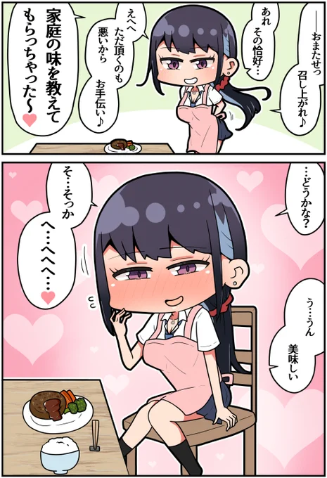 (2/2)