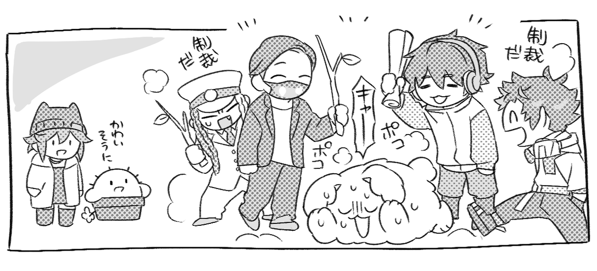 オーハン視点メモ2
#品行崩壊 #品行ウィーク #ぐちつぼを許さない 
