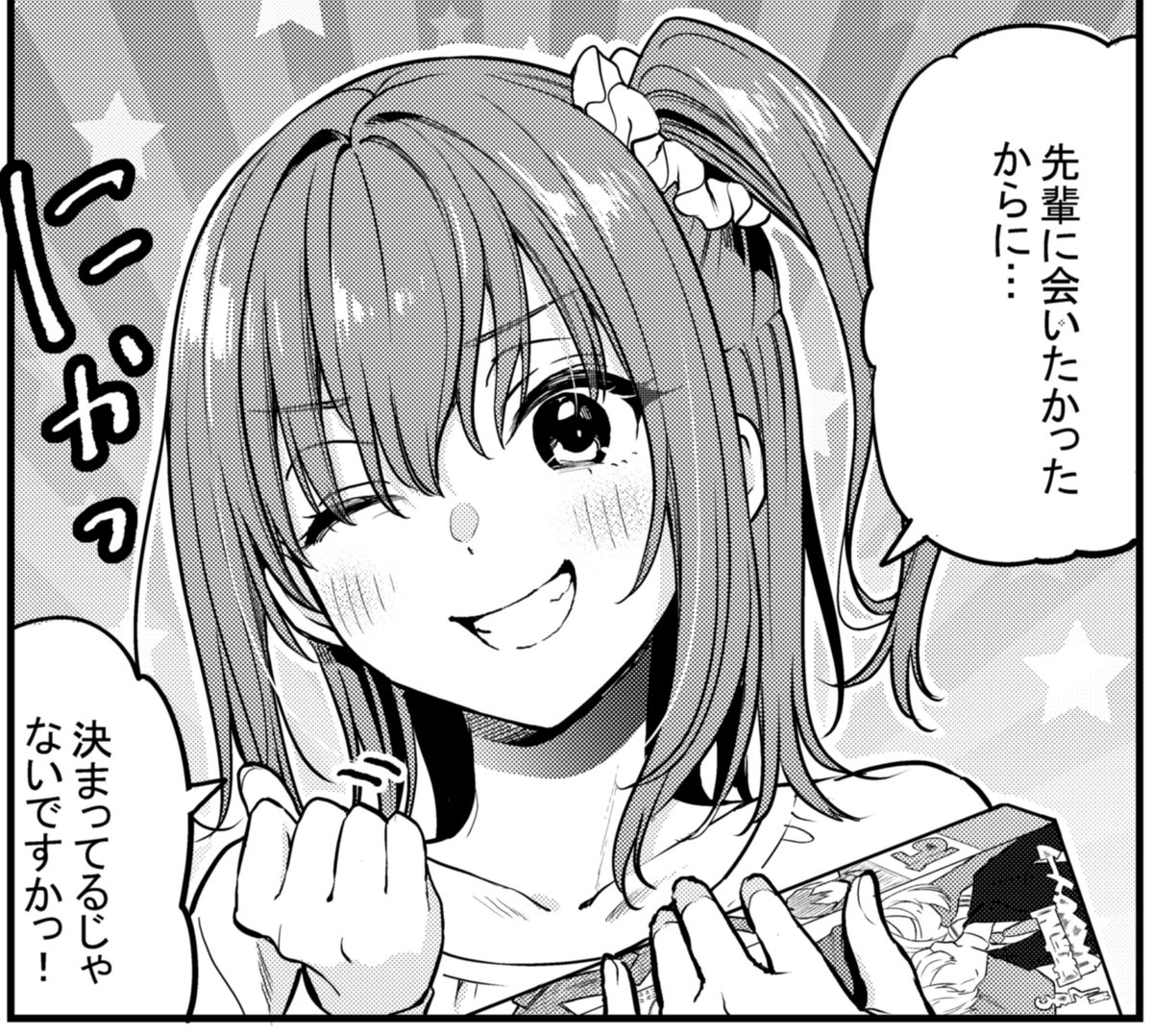 今日も頑張りましょう🙌 