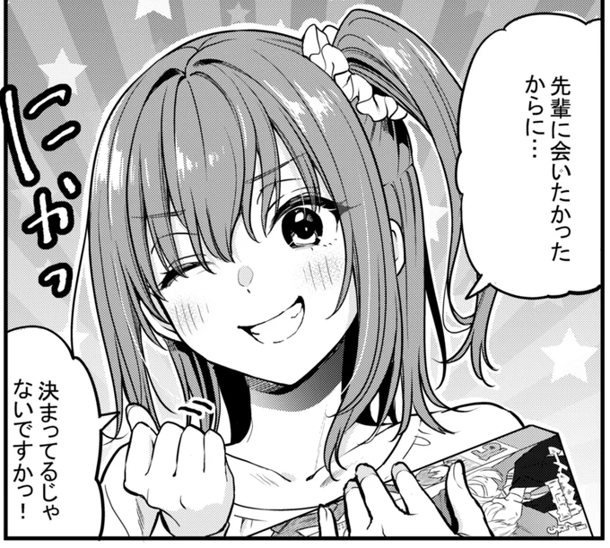今日も頑張りましょう🙌 