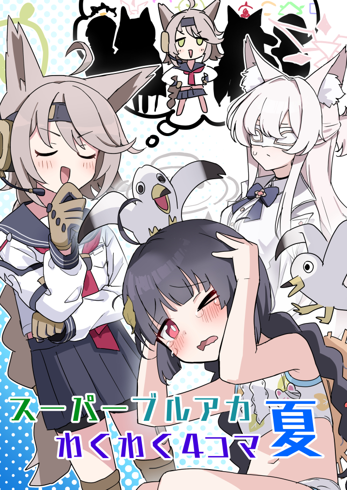 会場では完売してしまいましたが通販はまだいっぱい残ってます!よろしくお願いします!  アルちゃんが幼女になっちゃった!?(中村くまりん)の通販・購入はメロンブックス |  https://www.melonbooks.co.jp/detail/detail.php?product_id=2034204   スーパーブルアカわくわく4コマ夏(中村くまりん)の通販・購入はメロンブックス |  