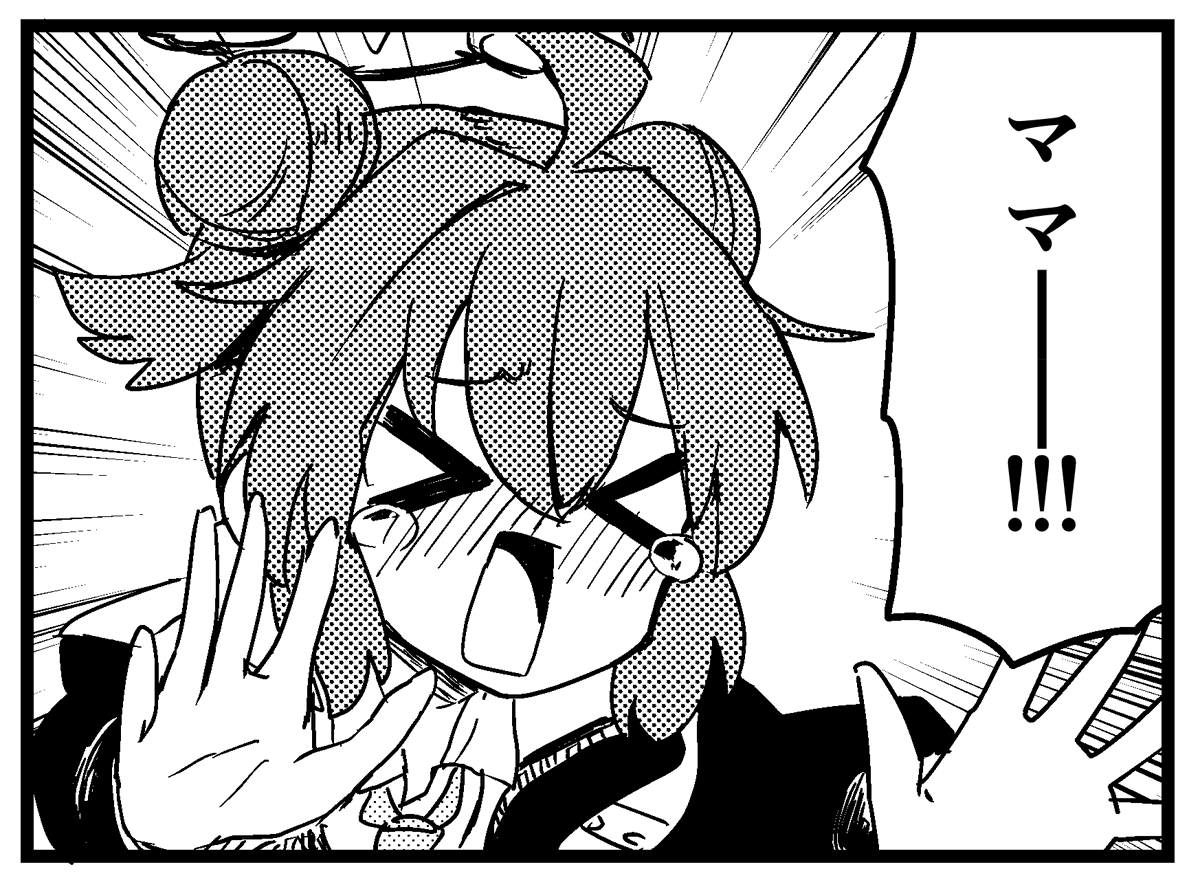 会場では完売してしまいましたが通販はまだいっぱい残ってます!よろしくお願いします!  アルちゃんが幼女になっちゃった!?(中村くまりん)の通販・購入はメロンブックス |  https://www.melonbooks.co.jp/detail/detail.php?product_id=2034204   スーパーブルアカわくわく4コマ夏(中村くまりん)の通販・購入はメロンブックス |  