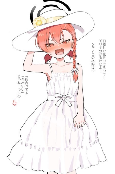 美甘ネルちゃん誕生日まであと4日! 