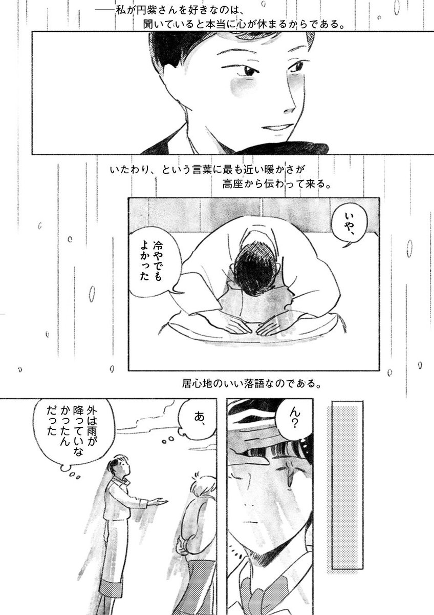 (6/14)