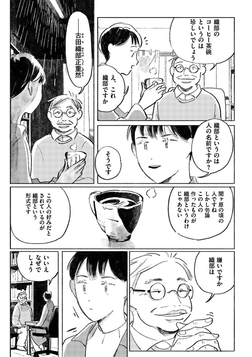 (4/14)