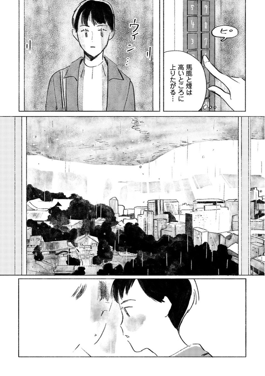 (2/14)