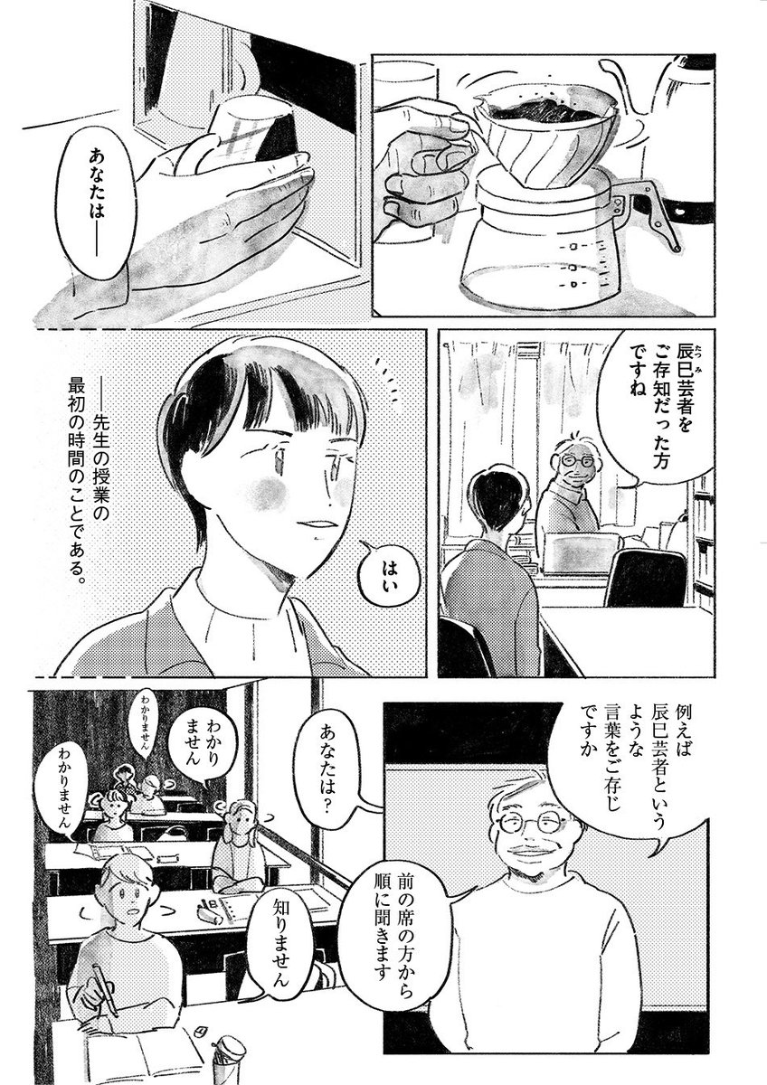 (3/14)