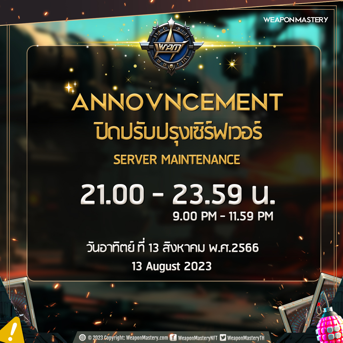 WeaponMasteryTH's tweet image. 📢 Announcement The Server will be closed for maintenance on 13 August 2023, 09.00 PM - 11.59 PM (GMT+7)

Sorry for any inconvenience

NFT Special Pack #2 : bitkubnft.com/gashapon/418 

#Weaponmastery
#Bitkubchain
#BlockchainGaming
#NFT #NFTCommunity
#gaming #PlayToEar