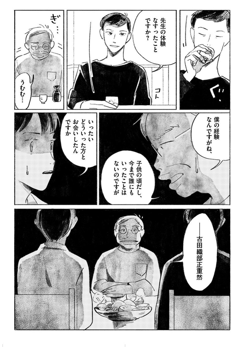 (7/14) 