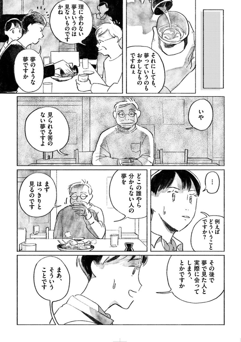 (7/14) 