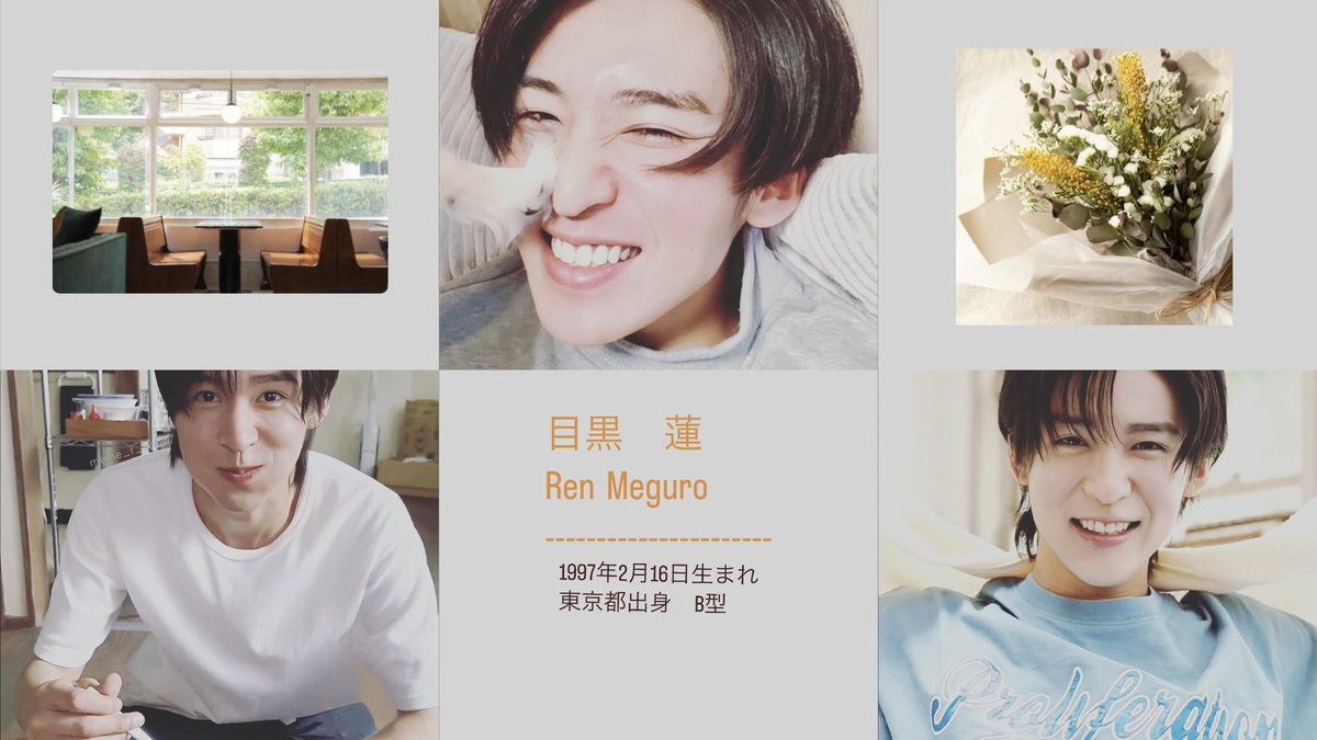 L9Pn8's tweet photo. RT or ♡でお迎えします💐
普段から遊んだり語れる友達大募集です🫶🥺
                 SnowMan♡Meguro Ren
                  96--Kantou--拒否なし

#over20なスノ担さんと繋がりたい
#スノ担さんと繋がりたい
#わーーージャニオタさんと繋がるお時間がまいりましたいっぱい繋がりましょ https://t.co/cQc7NoenpF