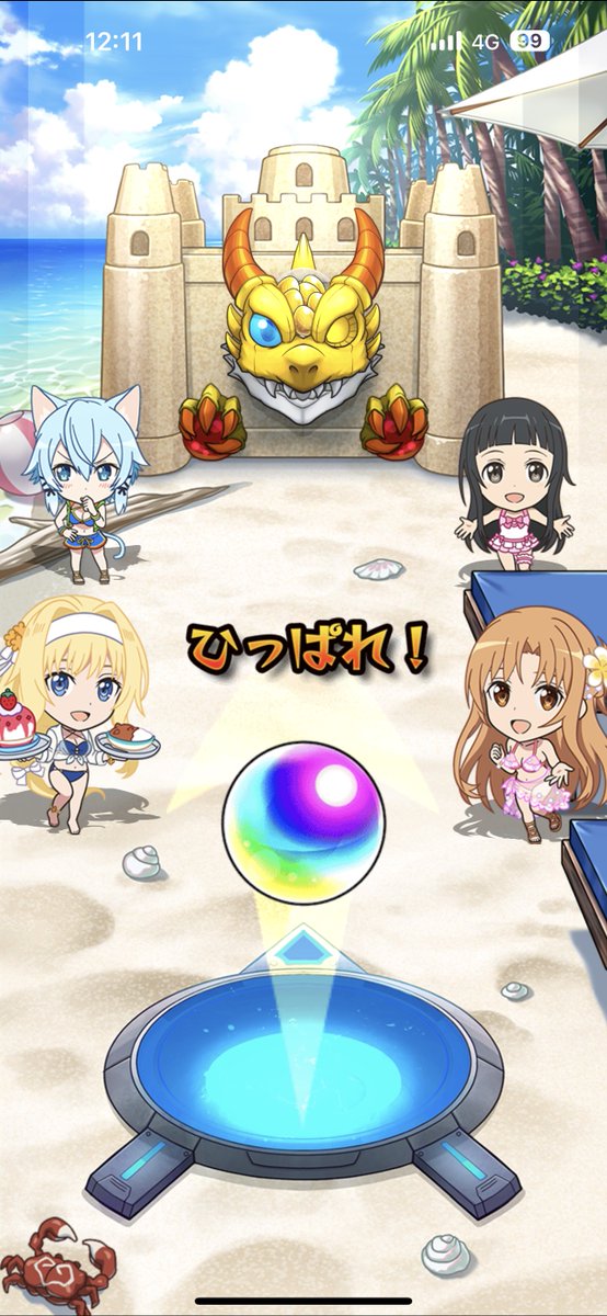 Irohasu96's tweet photo. ありがとうございました🥳🥳

 #モンスト https://t.co/qjrboPs2lA