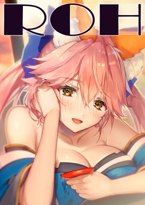 【C102】お知らせ ■ショッパー付き新刊セット完売しました! ありがとうございました  ※新刊単品ずつはご案内しています  ■R18既刊MEL残り2冊です ■既刊『ROH』残り2冊です