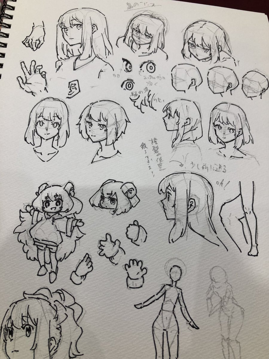 コミケ中だがバリバリに練習してる