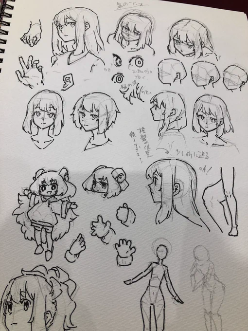 コミケ中だがバリバリに練習してる