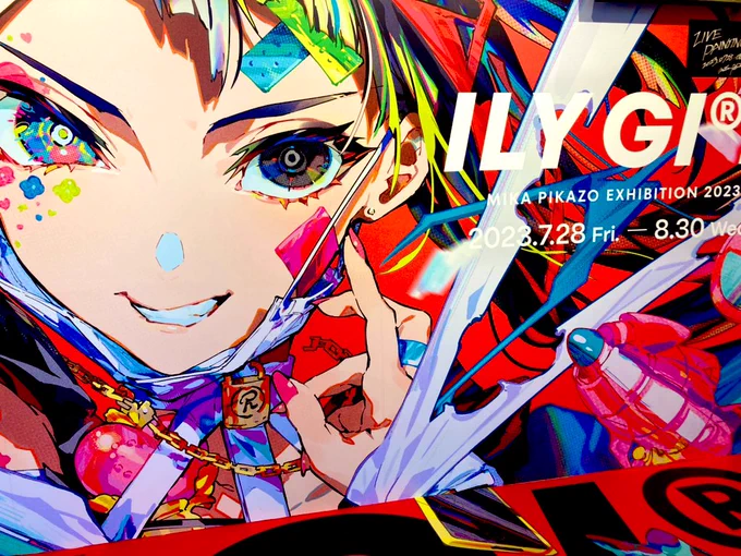 #ILYGIRL #MikaPikazo展 マジで良かった…… 間違いなく今まで見た個展の中でも No. 1のボリュームとクオリティだった