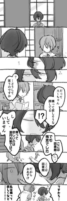 りつかさ!再放送です