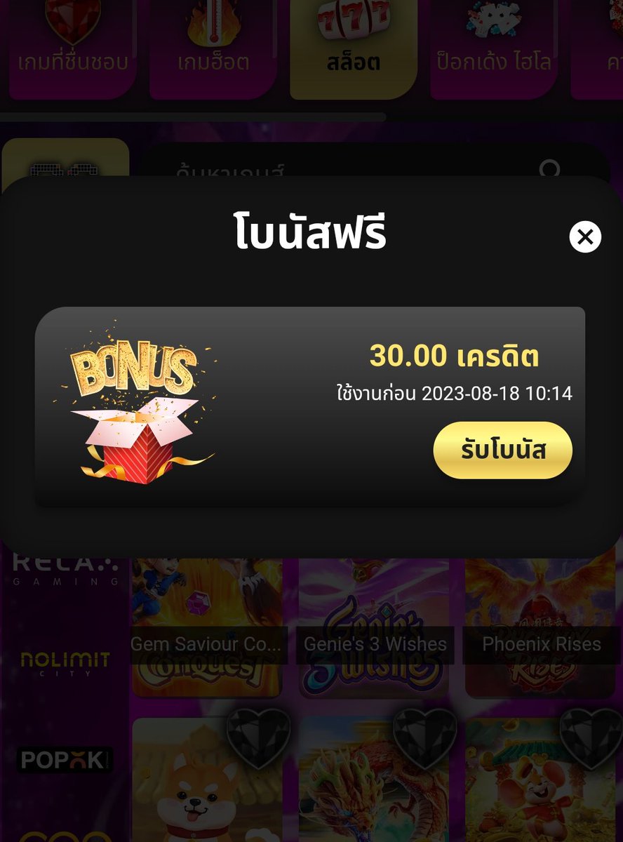 FailoyKD's tweet image. แจกเครดิตฟรี 𝟑𝟎 (สมาชิกใหม่)
 ❌ ไม่ฝาก ❌ ไม่แชร์
𝐂𝐎𝐃𝐄 : KAVH-VE5A-275G
zeed365.bet/register?token…

#เครดิตฟรีไม่ต้องฝากไม่ต้องแชร์ #แจกเครดิตฟรี #เครดิตฟรีล่าสุด