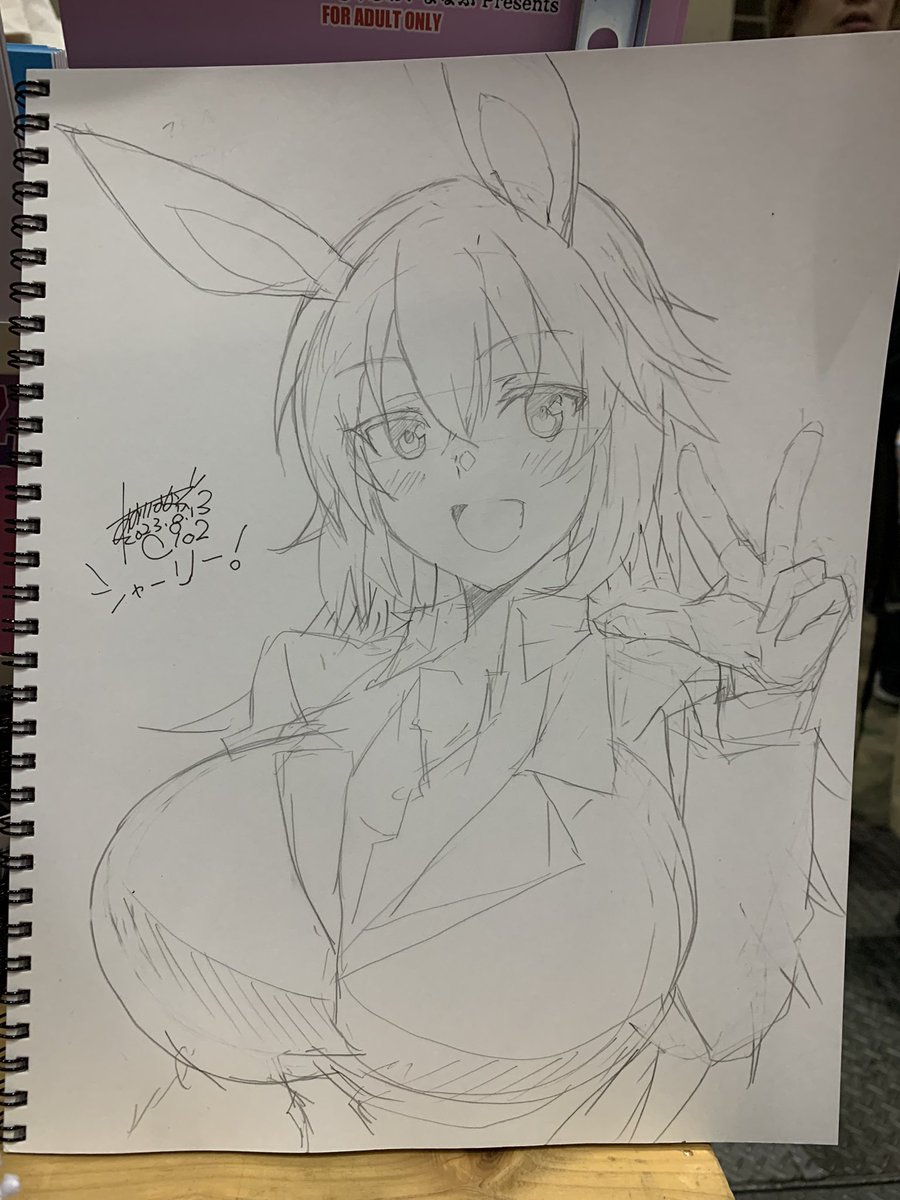 スケブシャーリー 