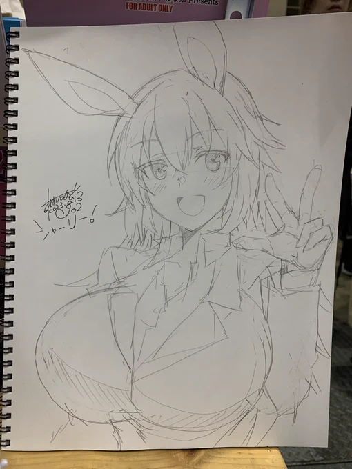スケブシャーリー