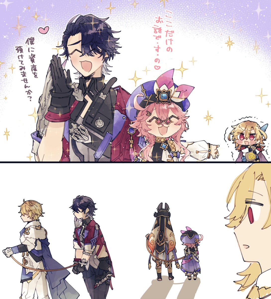 こういう原神とスタレのクロスオーバーいっぱい見たい