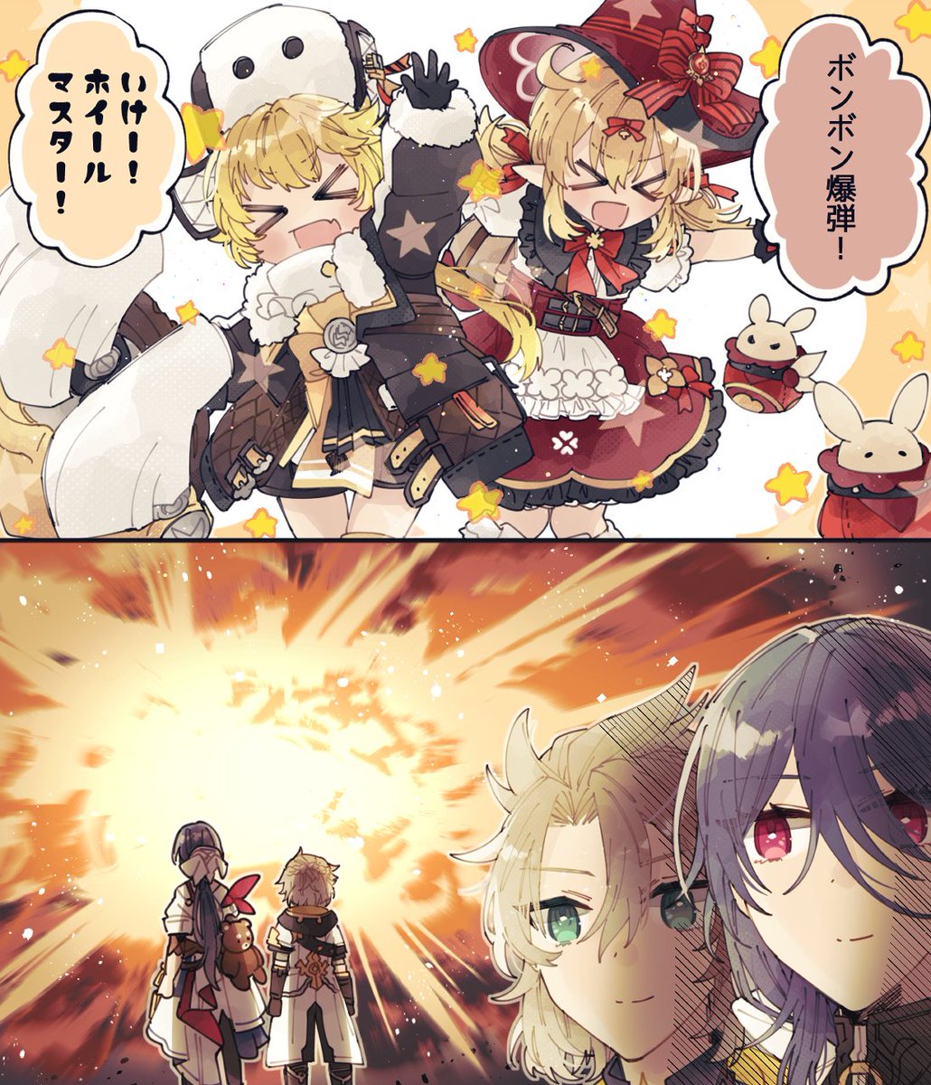 こういう原神とスタレのクロスオーバーいっぱい見たい