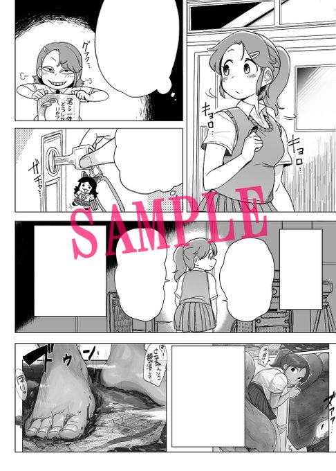 報告めっちゃ遅れましたが、蒼凪さんところで私も出してます!巨大沙菜ちゃん本!ご感想いただければ幸いです!! https://t.co/gtOzk2Efrx 