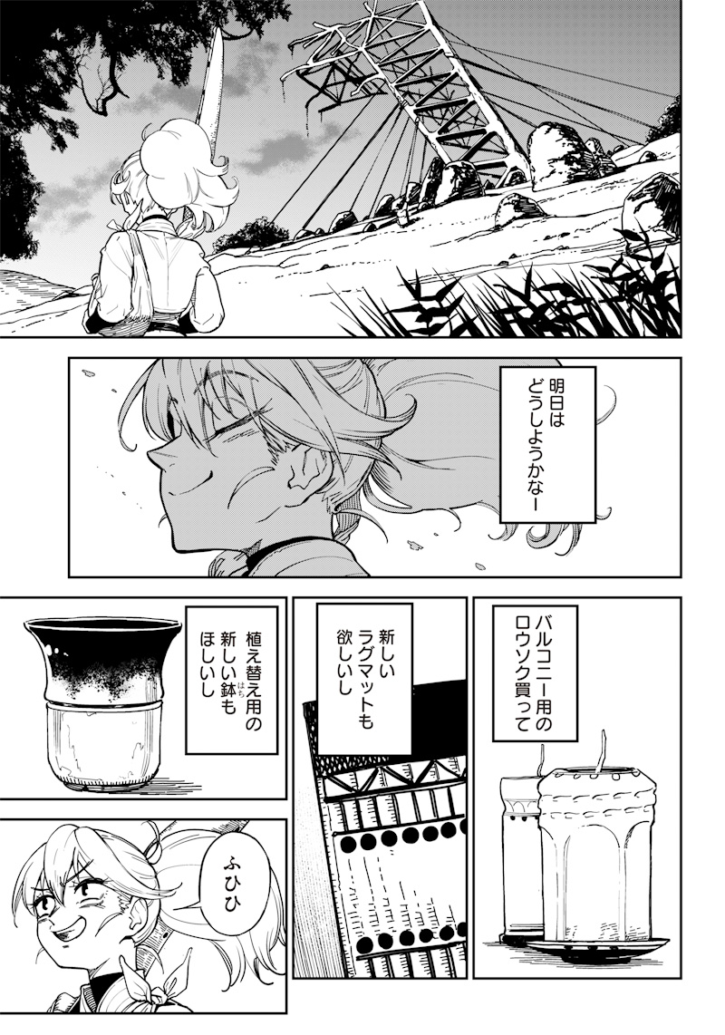 (8/14) 