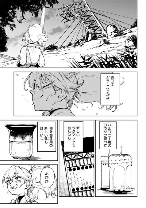 (8/14) 