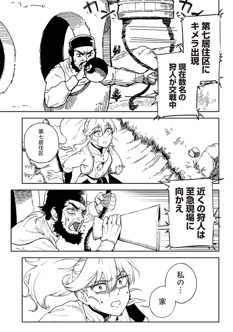 (8/14) 