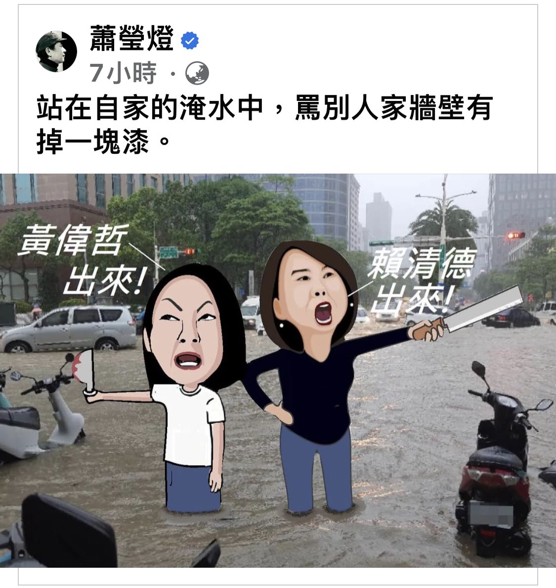 linxiangqian2's tweet photo. @KTCho_TW @LiawDickson 台北市雙嗆王 https://t.co/Gnq72DqtrR