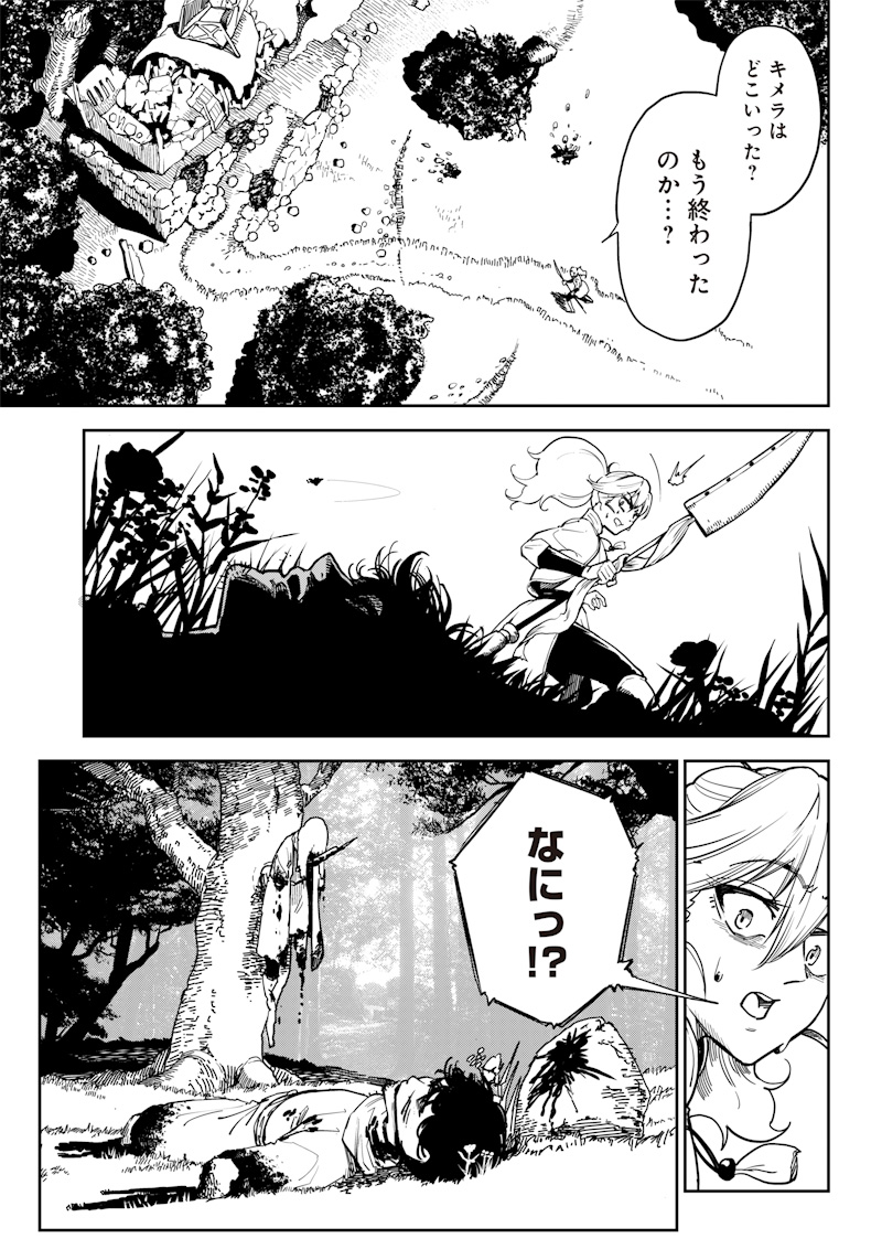 (9/14) 