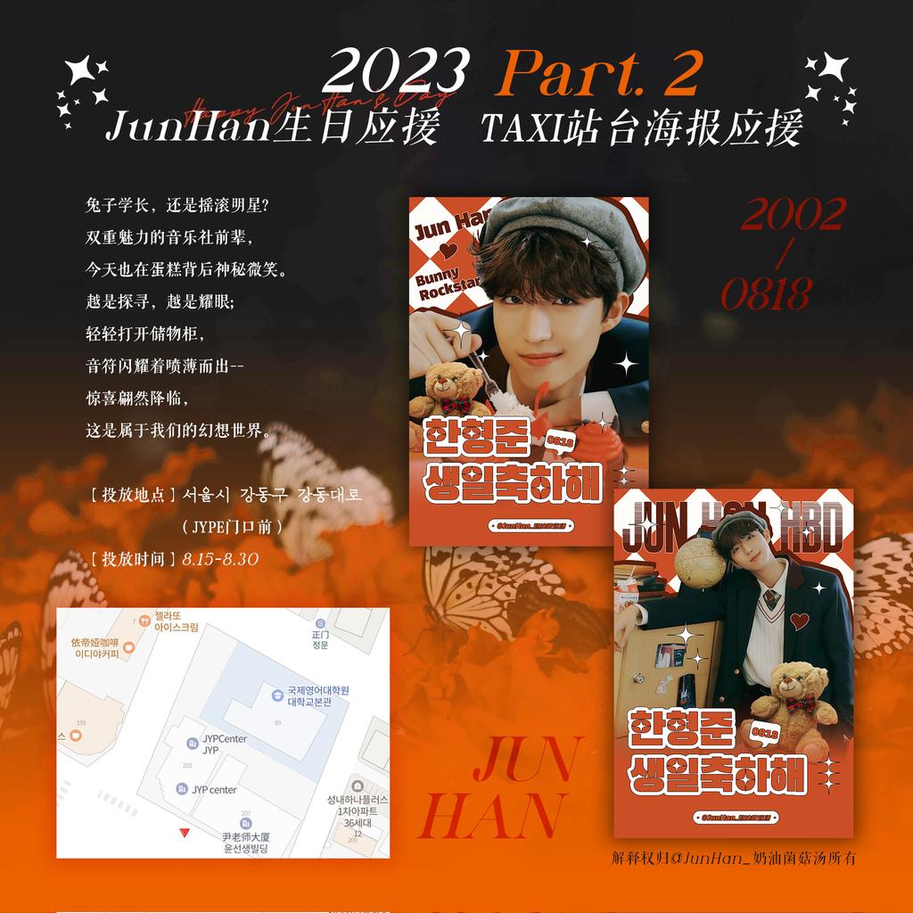 JunHan_奶油菌菇汤 (@CnJunhan) / Posts / X