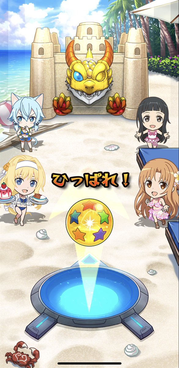 コラボ確定演出
#モンスト