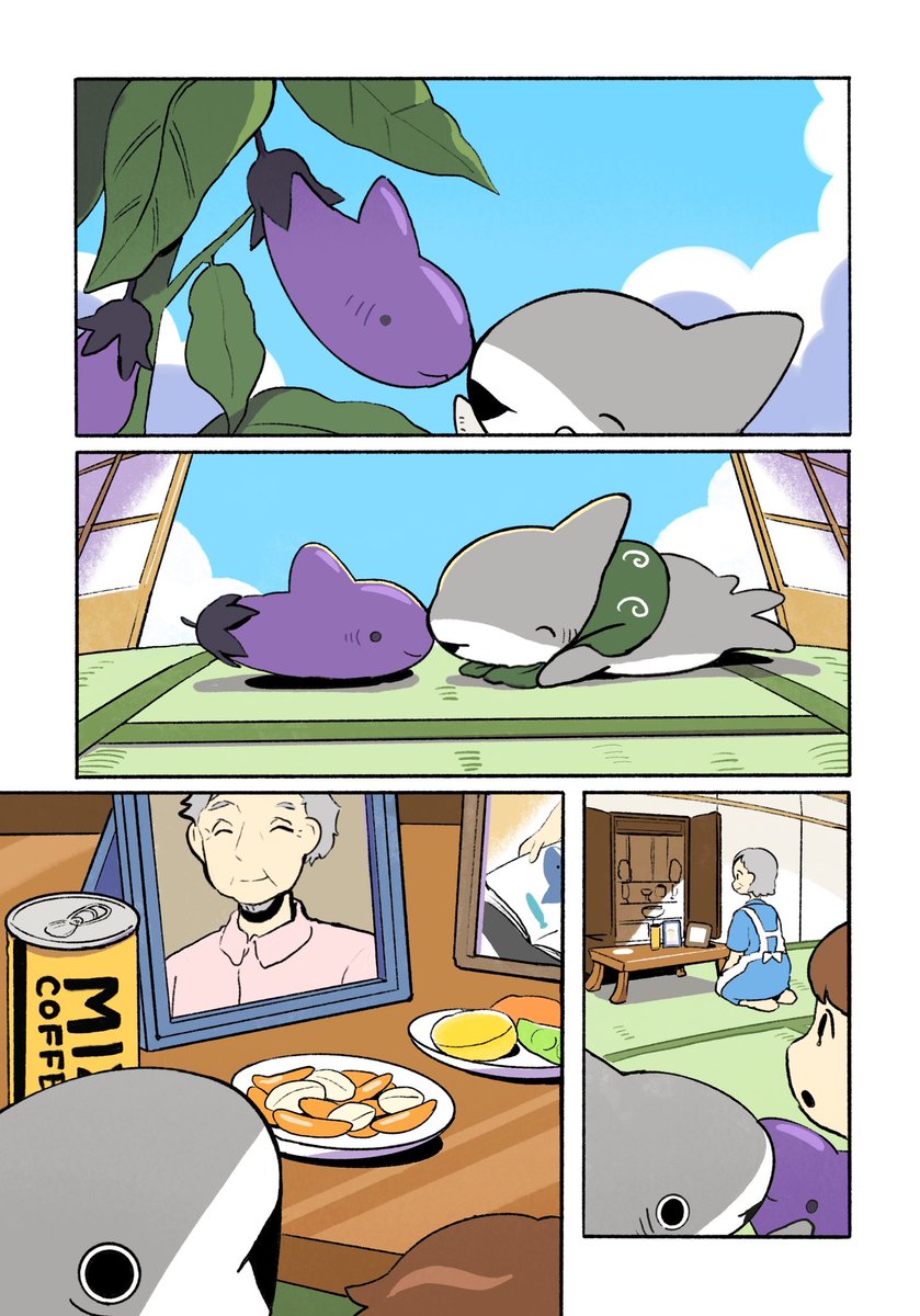おでかけ子ザメ お盆 (2/3) 