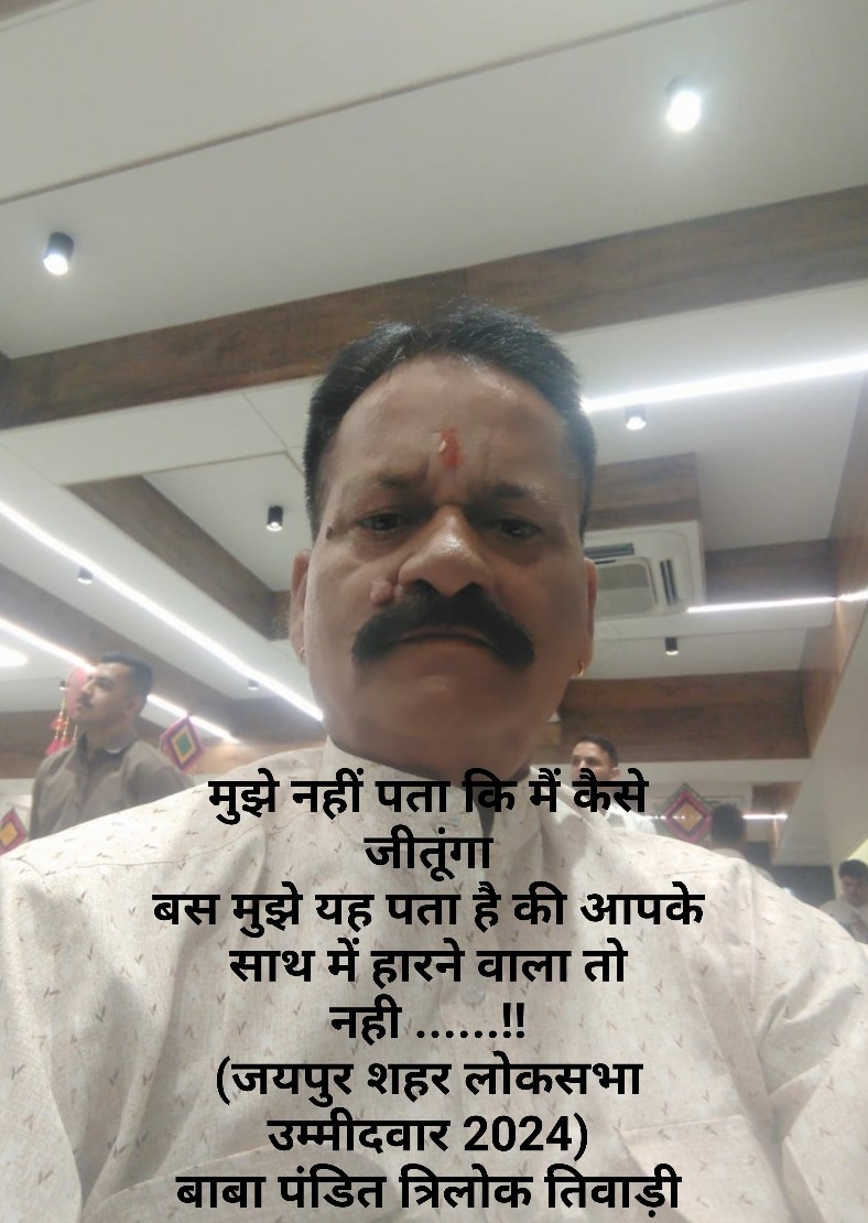 TrilokBaba1's tweet photo. पूरे देश में 54३ सीटों पर जातिगत आरक्षण एससी एसटी काला कानून विरोधी उम्मीदवार उतारो सारी आरक्षण विरोधी पार्टियों मिलकर हर हर महादेव https://t.co/nweApShnqy