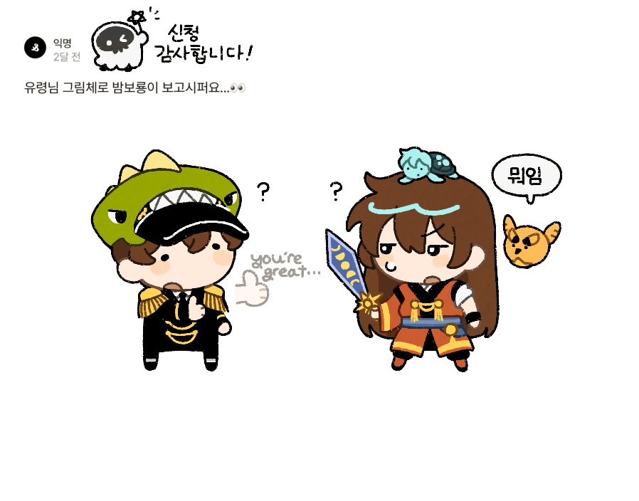 총 쏠 때 총만 지우면👍✨️