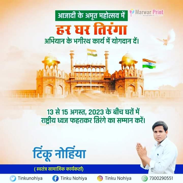 Har ghar tringa 🥰🙏🙏 <a href="/india/">Crypto</a>