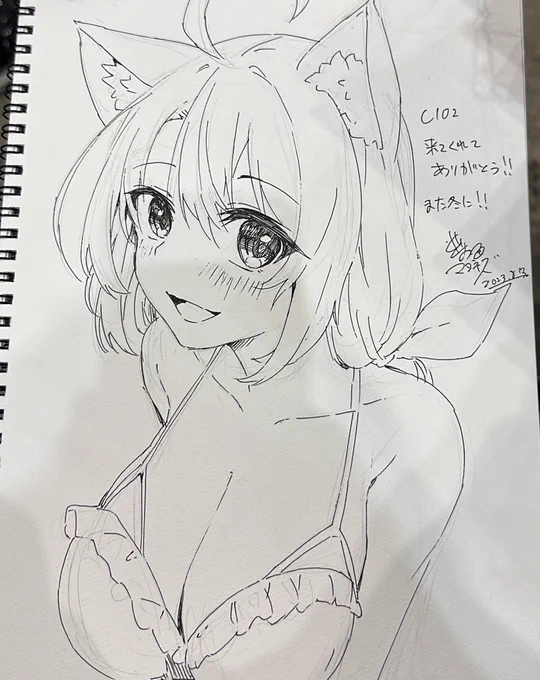 スケブでシャロン描きました