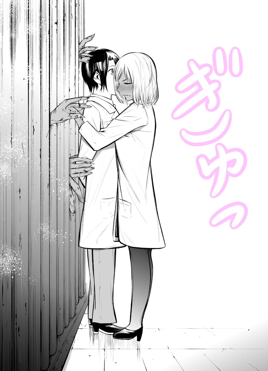 (2/2)
