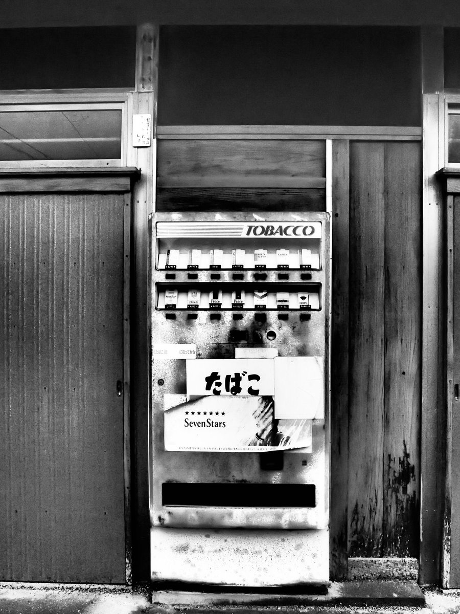 HiroTakeuchi's tweet photo. Old abandoned cigarettes vending machine.
#oldabandonedcigarettesvendingmachine
#oldvendingmachine
#cigarettesvendingmachine
#abandonedcigarettesvendingmachine
#abandonedvendingmachine
#廃自動販売機
#廃タバコ自動販売機
#Monochromephotograph
#Blackandgrayphoto https://t.co/0Fv73ZMH68