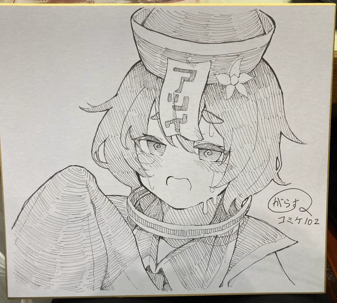 めちゃくちゃかわいいぱらこちゃんもらった!!🍣🐚🍣🐚🍣🐚🍣🐚✨✨✨✨✨🙏🙏🙏🙏😭 #つぶぱらあーと