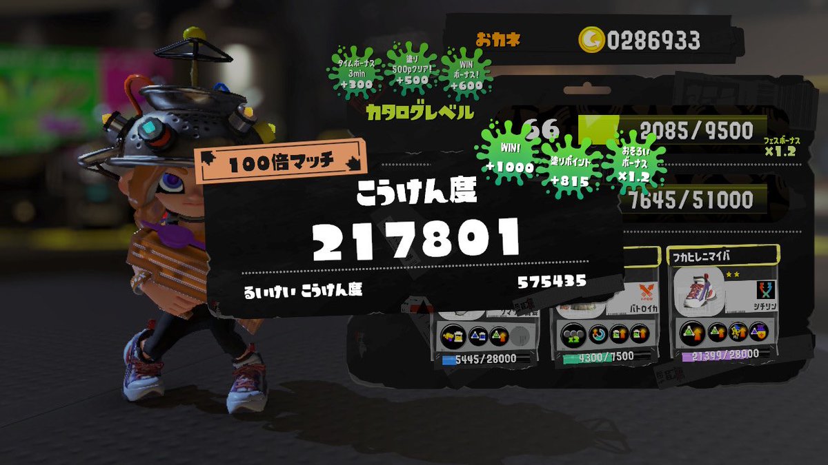 ルネ🦋🫧 tweet media