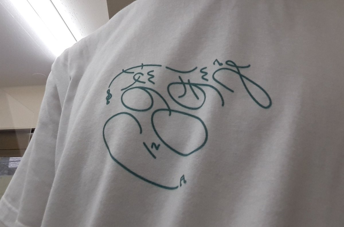 oyoyo_president's tweet image. 本日の営業スタートしております。
届いたばかりの #お洒落ロック Tシャツ着てご機嫌な日曜、新着レコード諸々イイとこ取り揃え、夜は7時までお待ちしております。#JeffBeck はポスター付きー❗ #PierreBarouh #SlimGaillard #TheWho #BozScaggs #ブレッドアンドバター #中山美穂 #tohto #湯島