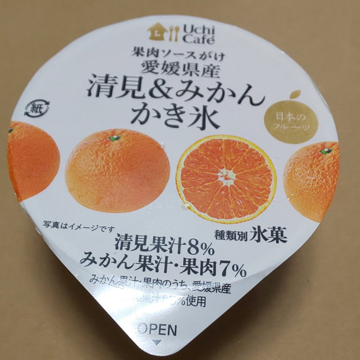 souji_tendoh's tweet photo. #longtimenosee #お久しぶりです #imfine😊 #元気にやっております #howaboutyou #お元気ですか #shavedice #conviniencestore #lawson #uchicafe #かき氷 #コンビニ #ローソン #清見アンドみかんかき氷 #愛媛県産 https://t.co/yw6cHfYhUs