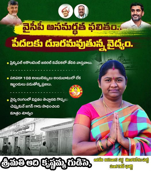 GUDISEKRISHNAMA's tweet photo. https://t.co/aAIdGvSa6v