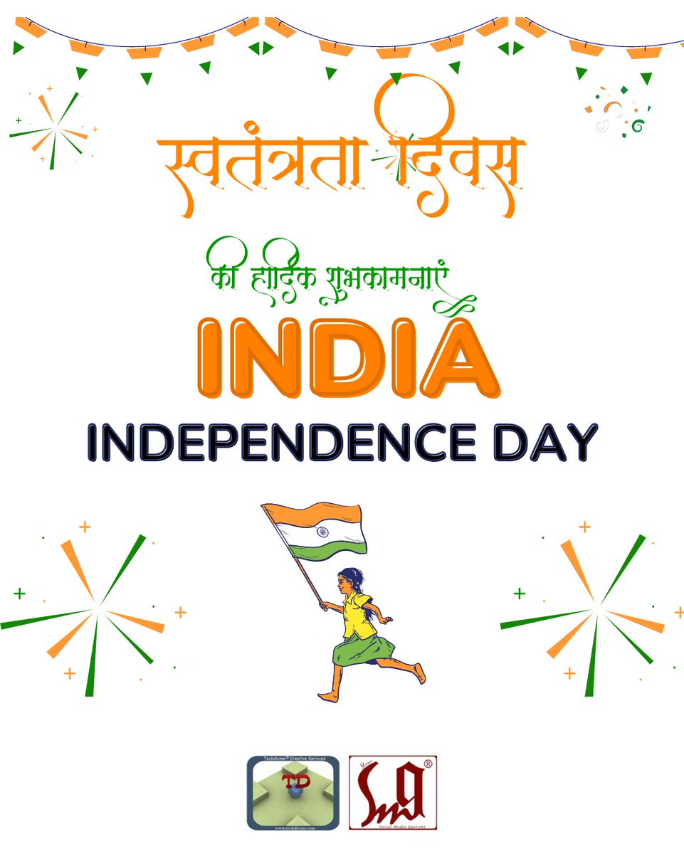ananthv9's tweet photo. Wishing all our loved ones a very Happy Independence Day "स्वतंत्रता दिवस" 

#India #IndependenceDay #HappyIndependenceDay #स्वतंत्रतादिवस #15thAugust https://t.co/C11SMzrMaz