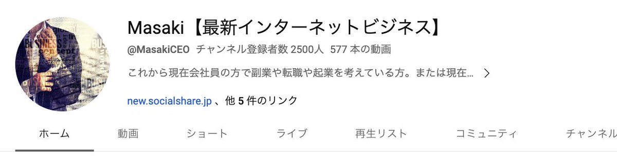 YouTubeチャンネルがキリよく2500人になりました。  

いつも見てくれてありがとう。  

これからも更新頑張ってやっていきます。
