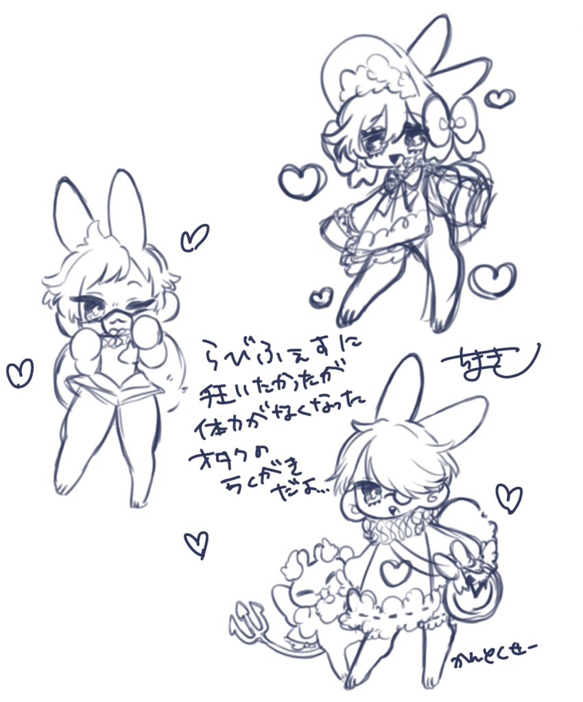 供養