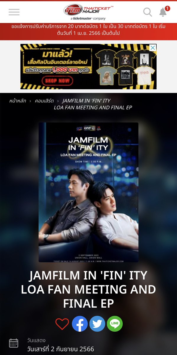 VBuranabul's tweet photo. ขอให้ทุกคนโชคดีกับการกดบัตรพรุ่งนี้นะคะ ขอให้เราโชคดีด้วย 🙏 555 #jamfilminfinity #LawsofAttraction https://t.co/KSAaKWJR2a